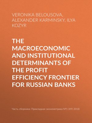 cover image of The macroeconomic and institutional determinants of the profit efficiency frontier for Russian banks